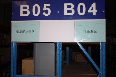 贝塔斯曼在中国转型主攻服务外包等业务